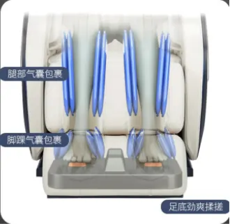 Foot Roller